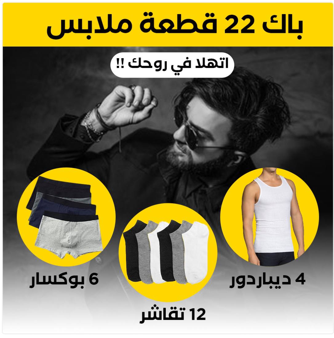 متراطيش عرض لافار غير بي300 الف